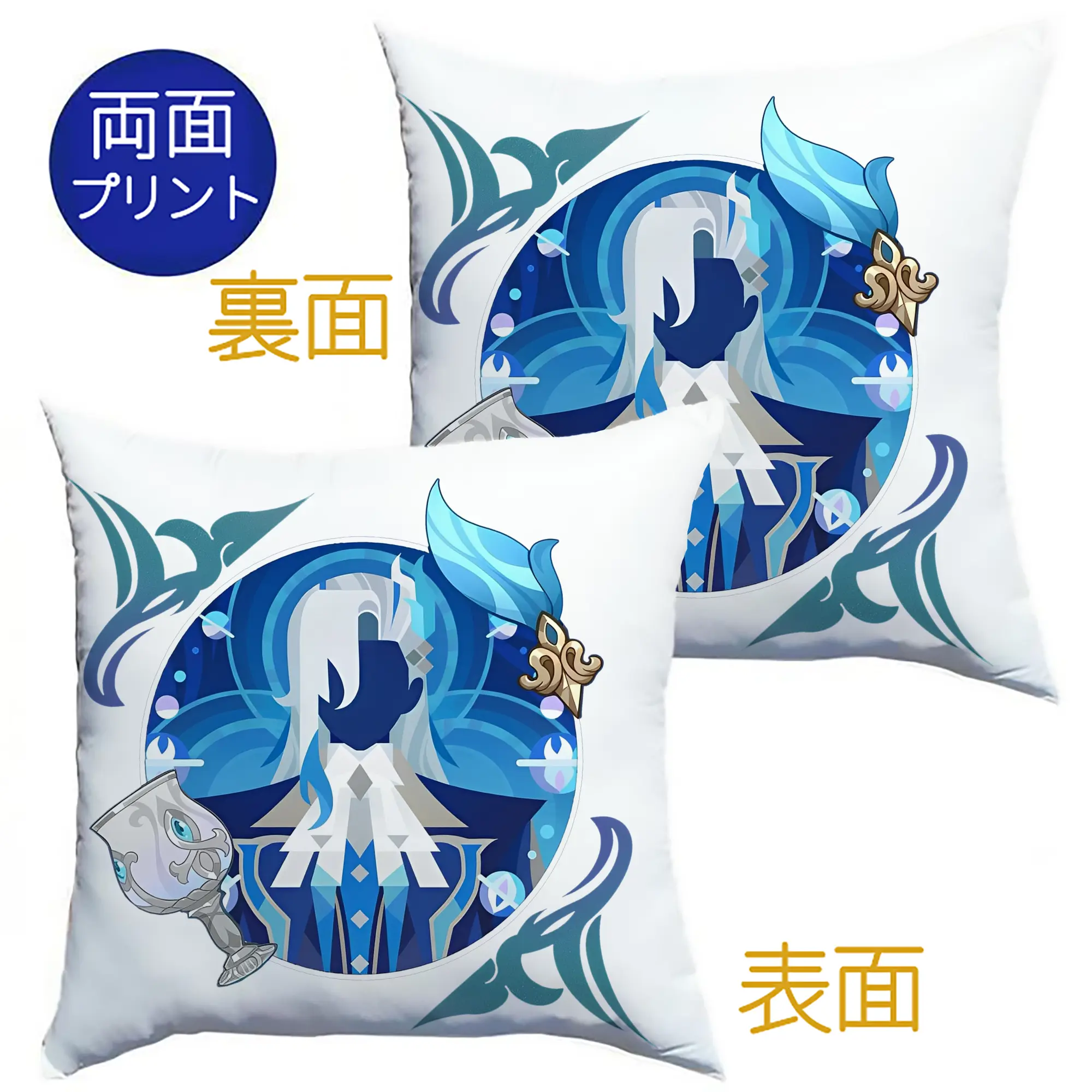 原神 ヌヴィレット アニメ風プリント 推し活グッズ - クッションカバー＆本体セット ・ ポリエステル素材 ・ 柔らかい肌触り ・ 通気性 耐久性あり ・ 手洗い可 インテリア用