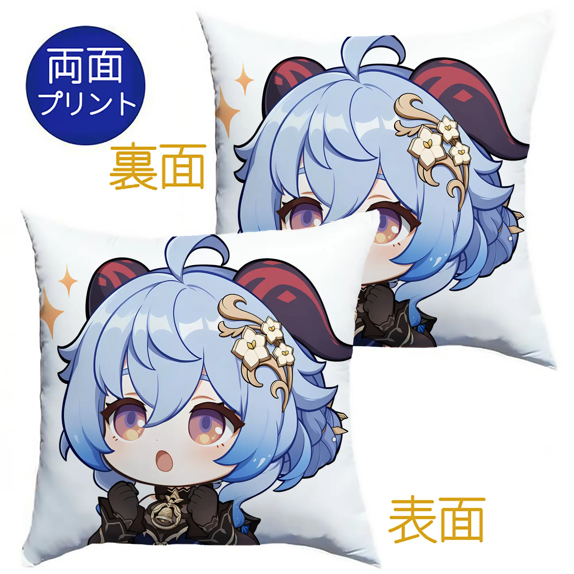 Genshin Impact 甘雨 Q版キャラクター 可愛いファングッズ - クッションカバー＆本体セット ・ ポリエステル素材 ・ 柔らかい肌触り ・ 通気性 耐久性あり ・ 手洗い可 インテリア用
