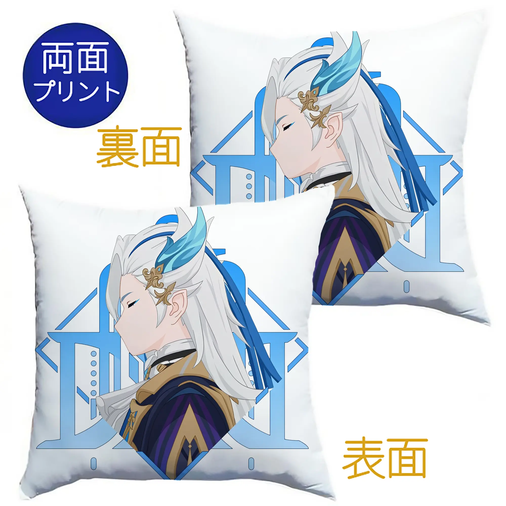 Genshin Impact ヌヴィレット ミニマルデザイン おしゃれスタイル - クッションカバー＆本体セット ・ ポリエステル素材 ・ 柔らかい肌触り ・ 通気性 耐久性あり ・ 手洗い可 インテリア用
