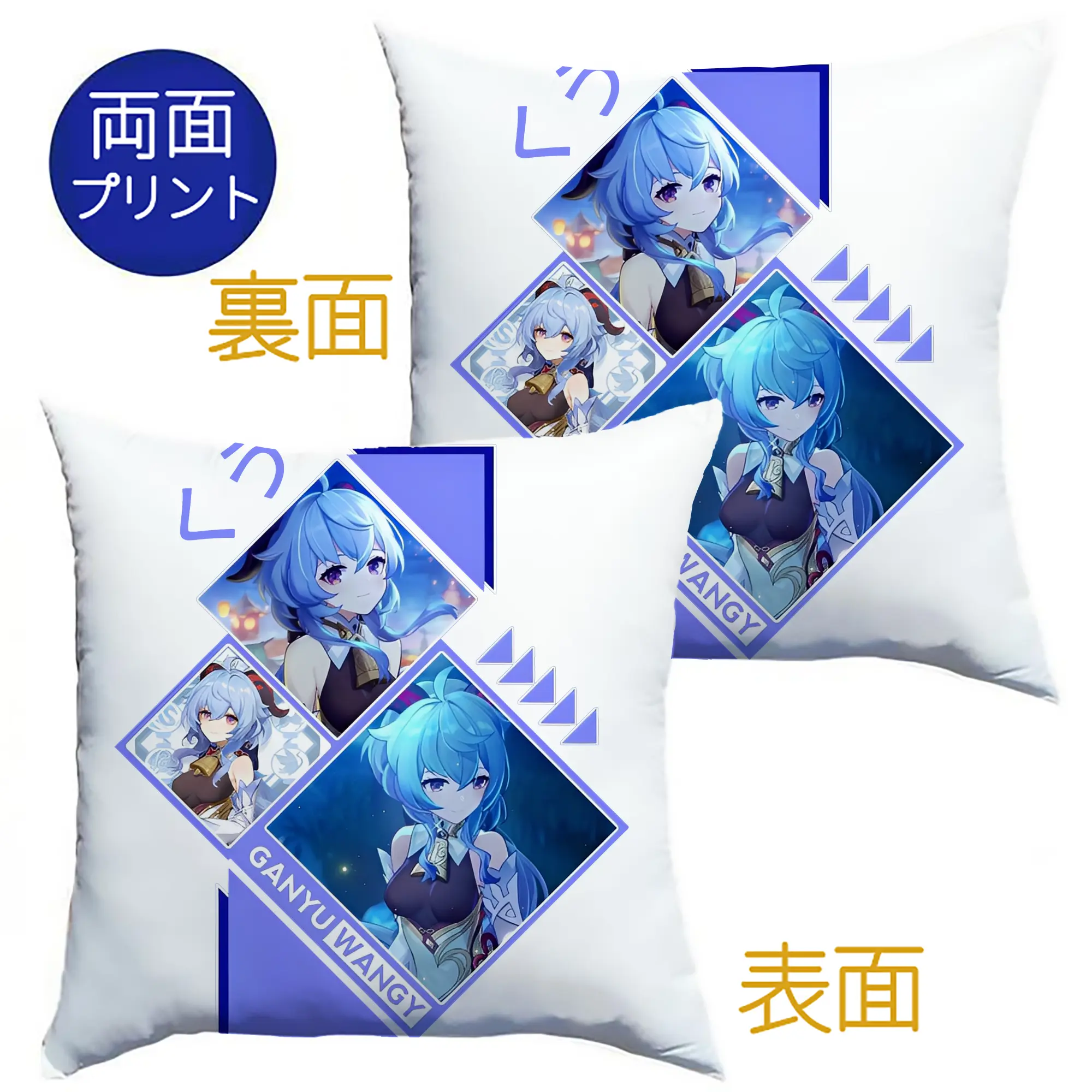 Genshin Impact 甘雨 ミニマルデザイン おしゃれスタイル - クッションカバー＆本体セット ・ ポリエステル素材 ・ 柔らかい肌触り ・ 通気性 耐久性あり ・ 手洗い可 インテリア用