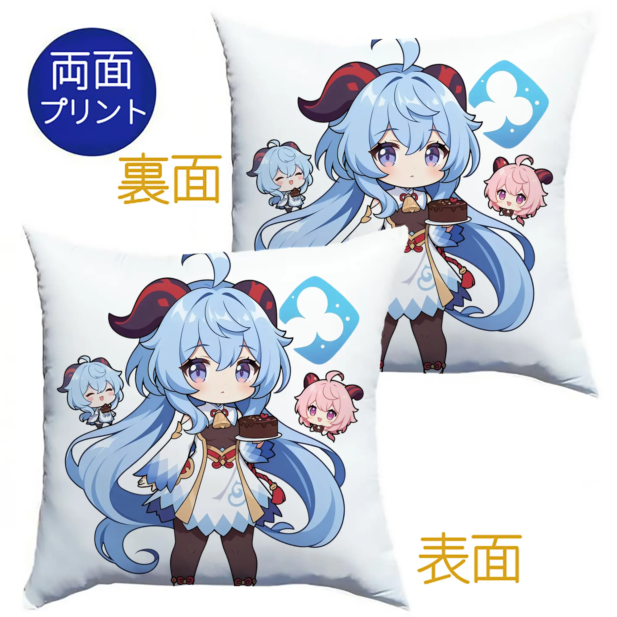 原神 甘雨 アニメ風プリント 推し活グッズ - クッションカバー＆本体セット ・ ポリエステル素材 ・ 柔らかい肌触り ・ 通気性 耐久性あり ・ 手洗い可 インテリア用