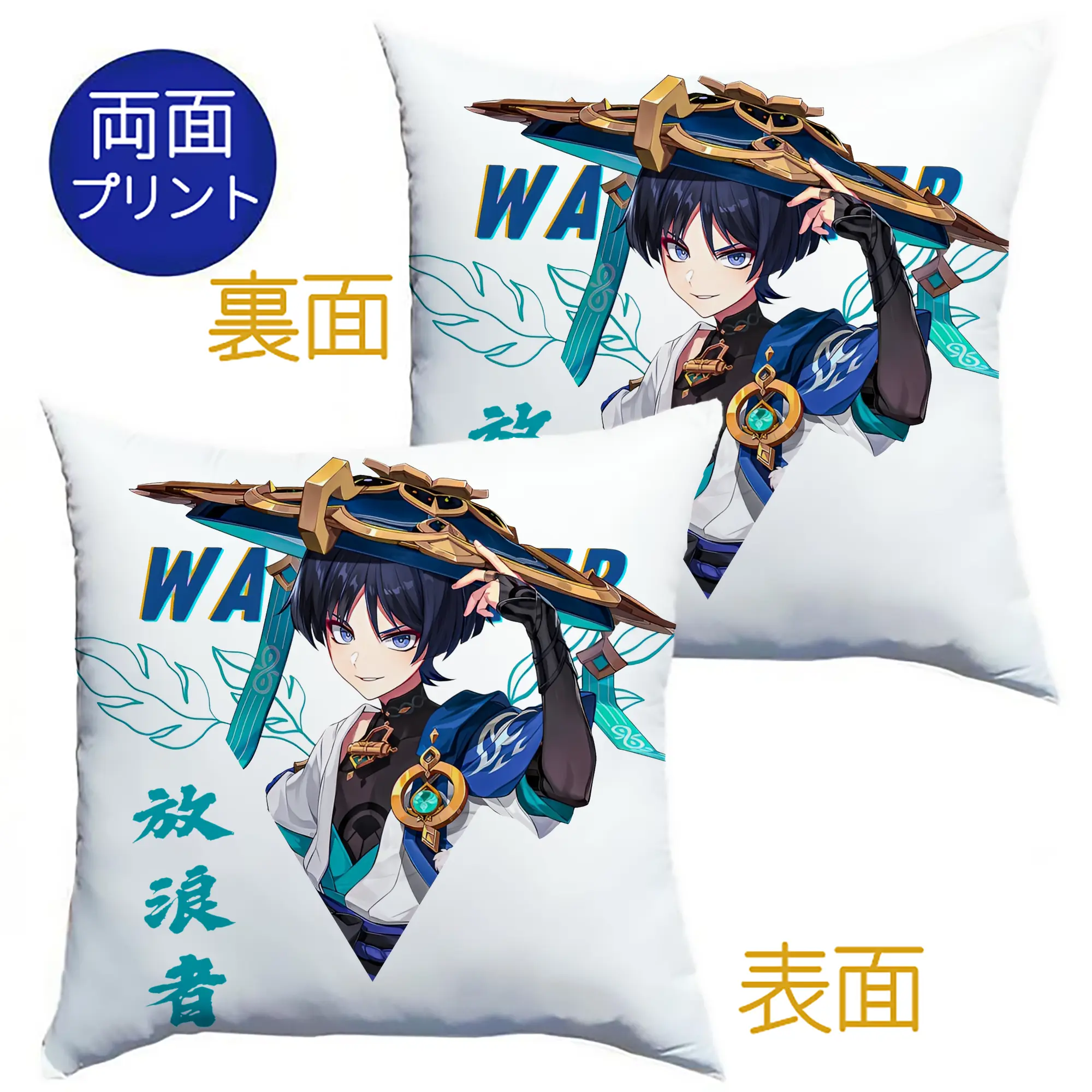 Genshin Impact 放浪者 キャラクターグッズ ファン必見 - クッションカバー＆本体セット ・ ポリエステル素材 ・ 柔らかい肌触り ・ 通気性 耐久性あり ・ 手洗い可 インテリア用