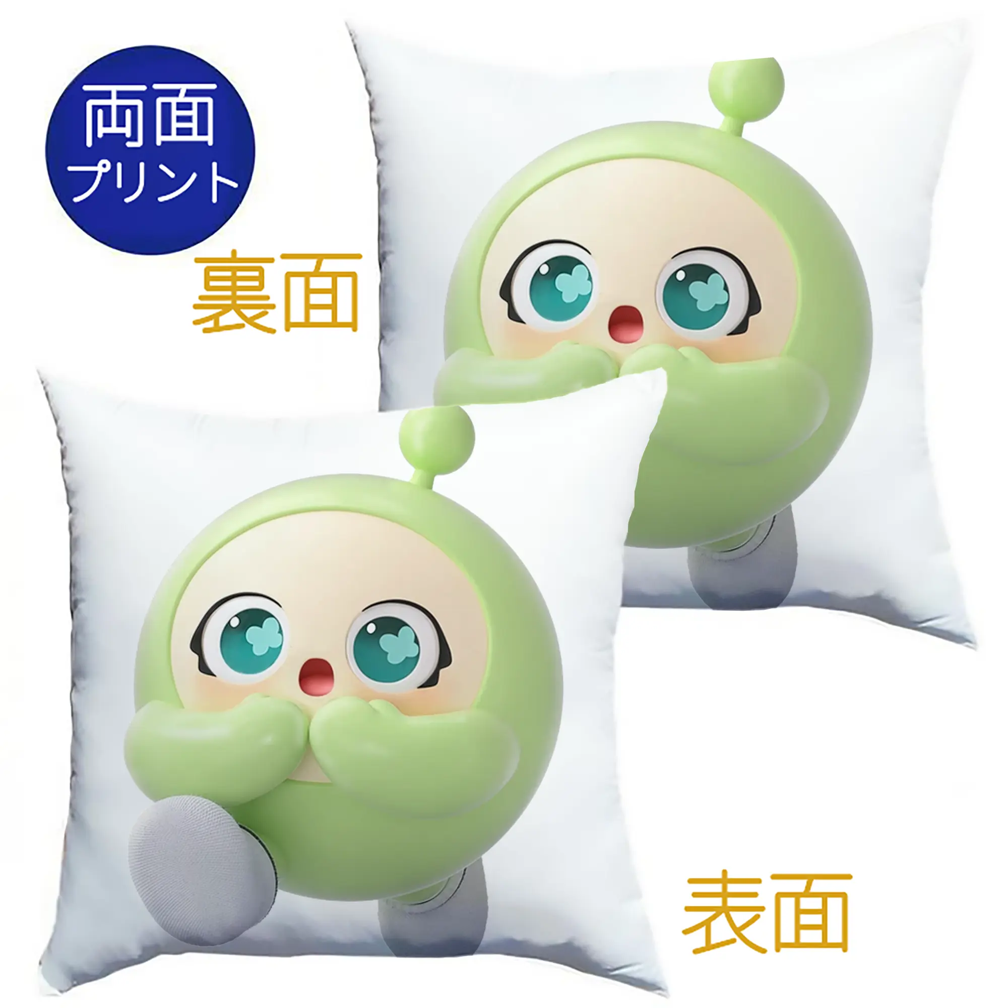 蛋仔パーティー 蛋小緑 キャラクター 可愛いゲームグッズ - クッションカバー＆本体セット ・ ポリエステル素材 ・ 柔らかい肌触り ・ 通気性 耐久性あり ・ 手洗い可 インテリア用