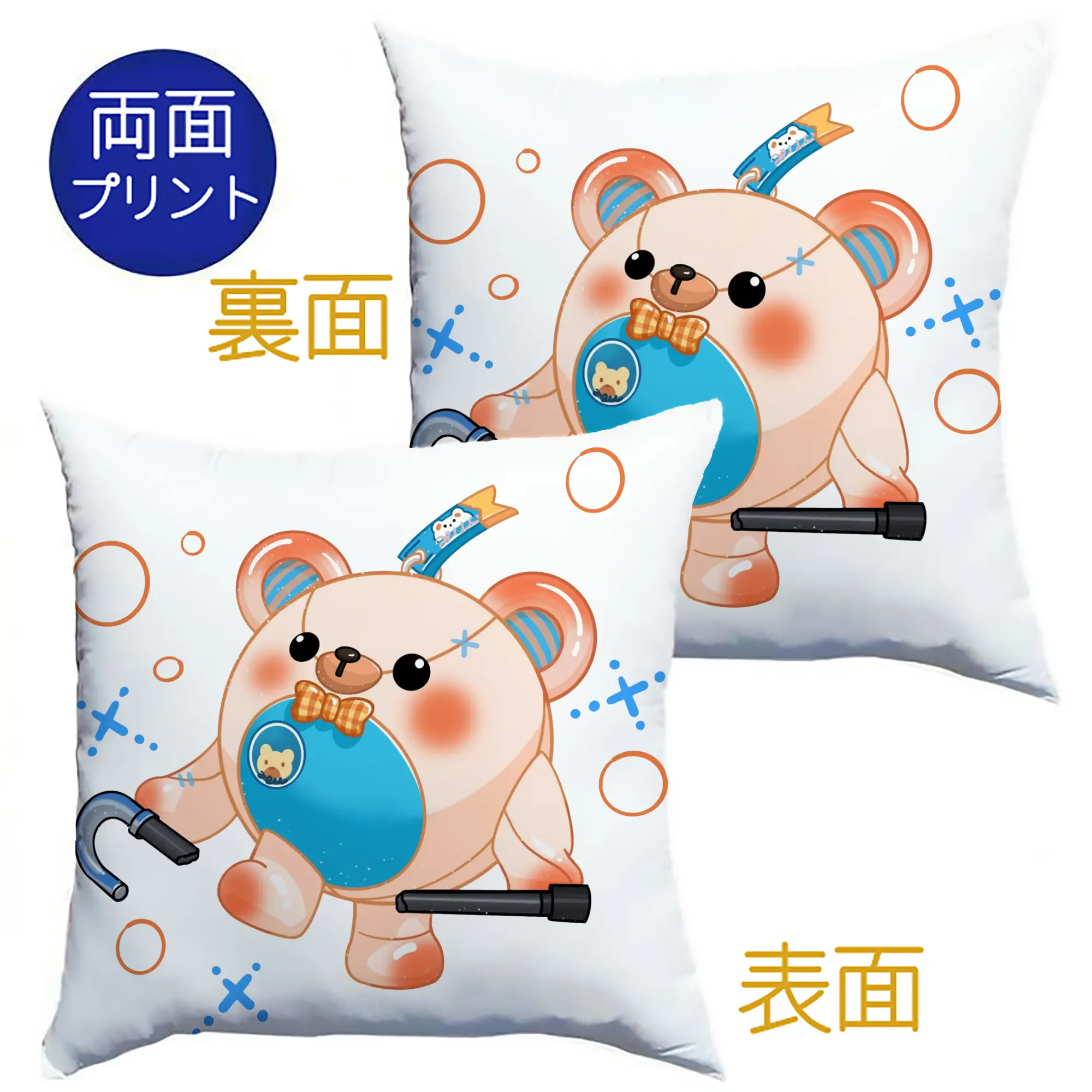 エギーパーティー 仔仔熊 ファン限定の可愛いグッズ - クッションカバー＆本体セット ・ ポリエステル素材 ・ 柔らかい肌触り ・ 通気性 耐久性あり ・ 手洗い可 インテリア用