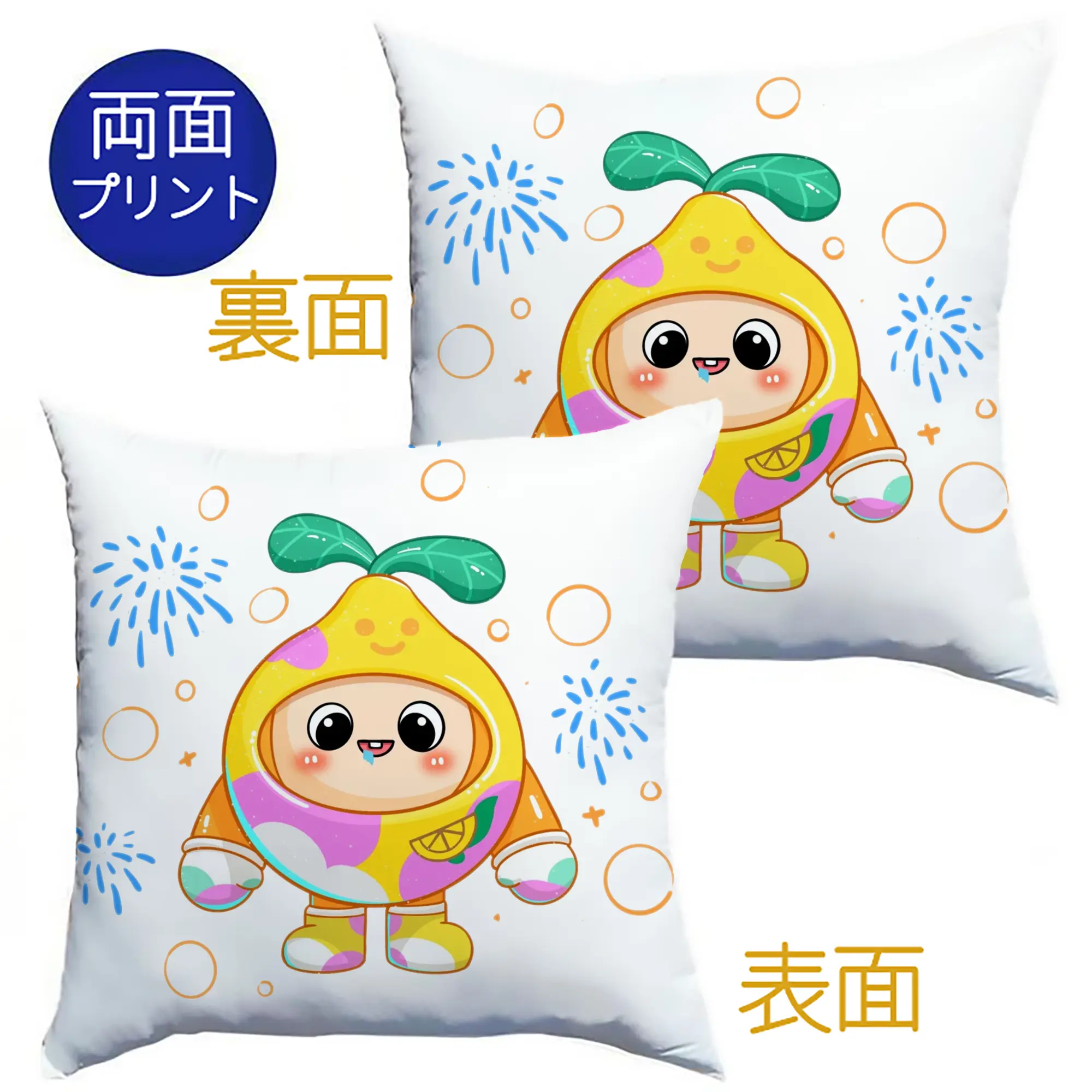 タマゴパーティー×グリーンアロー カラフルフルーツ味ミントキャンディ限定 - クッションカバー＆本体セット ・ ポリエステル素材 ・ 柔らかい肌触り ・ 通気性 耐久性あり ・ 手洗い可 インテリア用