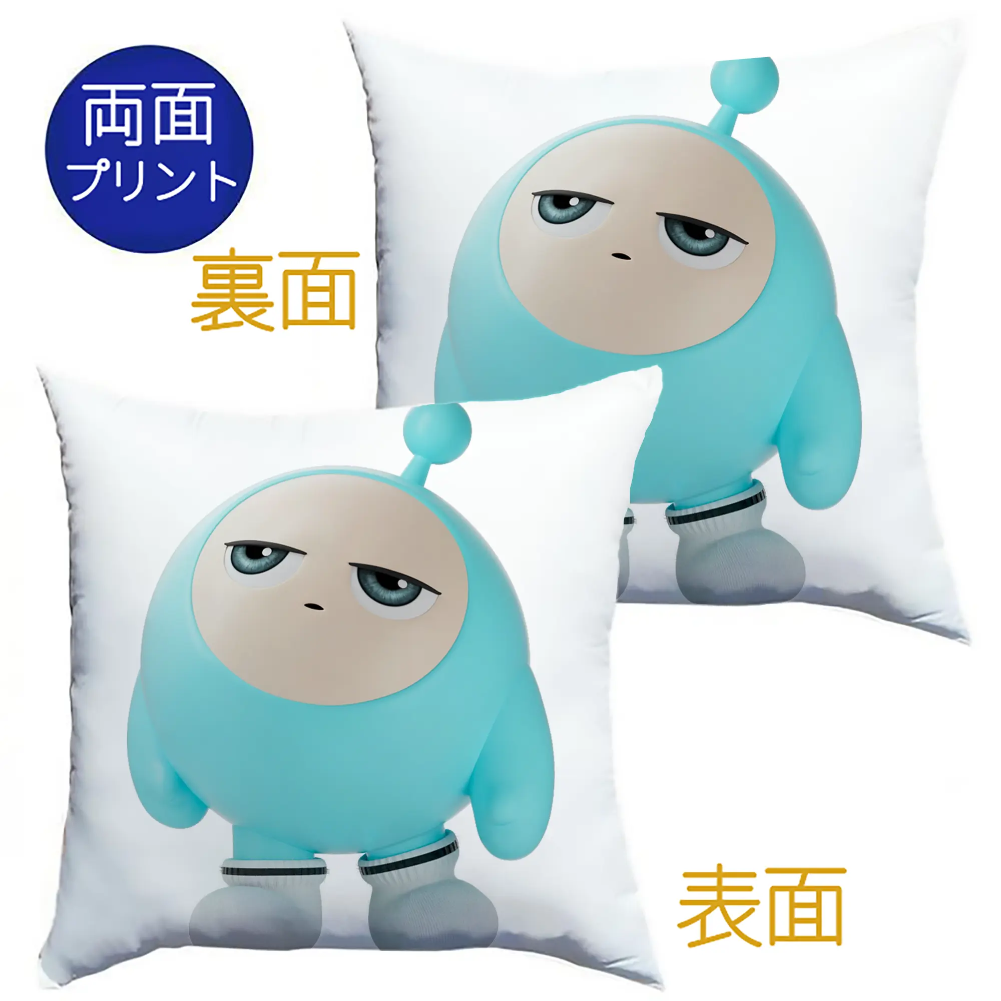 「癒し系エッグ 蛋小藍！ゲームファン必見の限定デザイン - クッションカバー＆本体セット ・ ポリエステル素材 ・ 柔らかい肌触り ・ 通気性 耐久性あり ・ 手洗い可 インテリア用