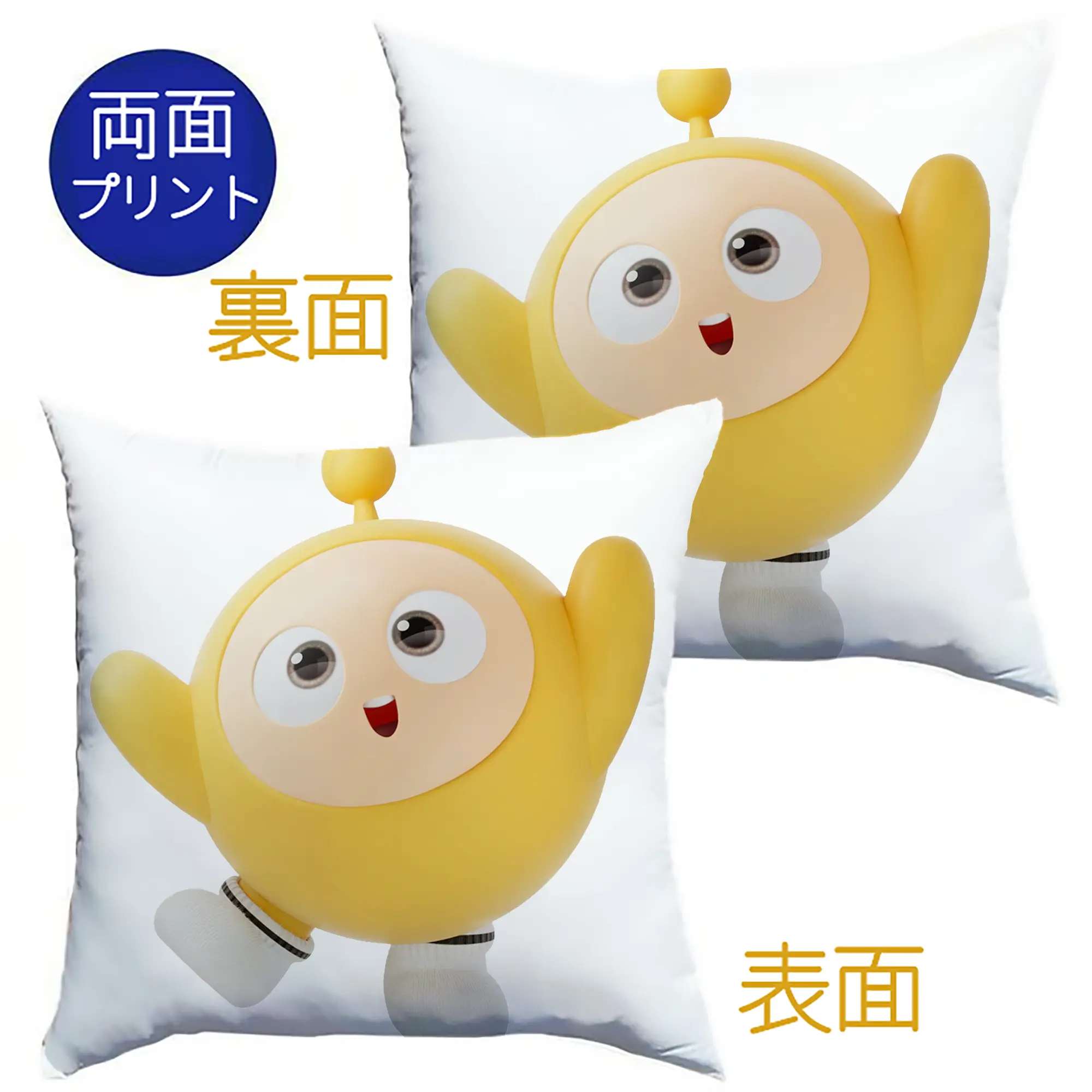 蛋仔パーティー 蛋小黄 キャラクター可愛いゲームグッズ - クッションカバー＆本体セット ・ ポリエステル素材 ・ 柔らかい肌触り ・ 通気性 耐久性あり ・ 手洗い可 インテリア用