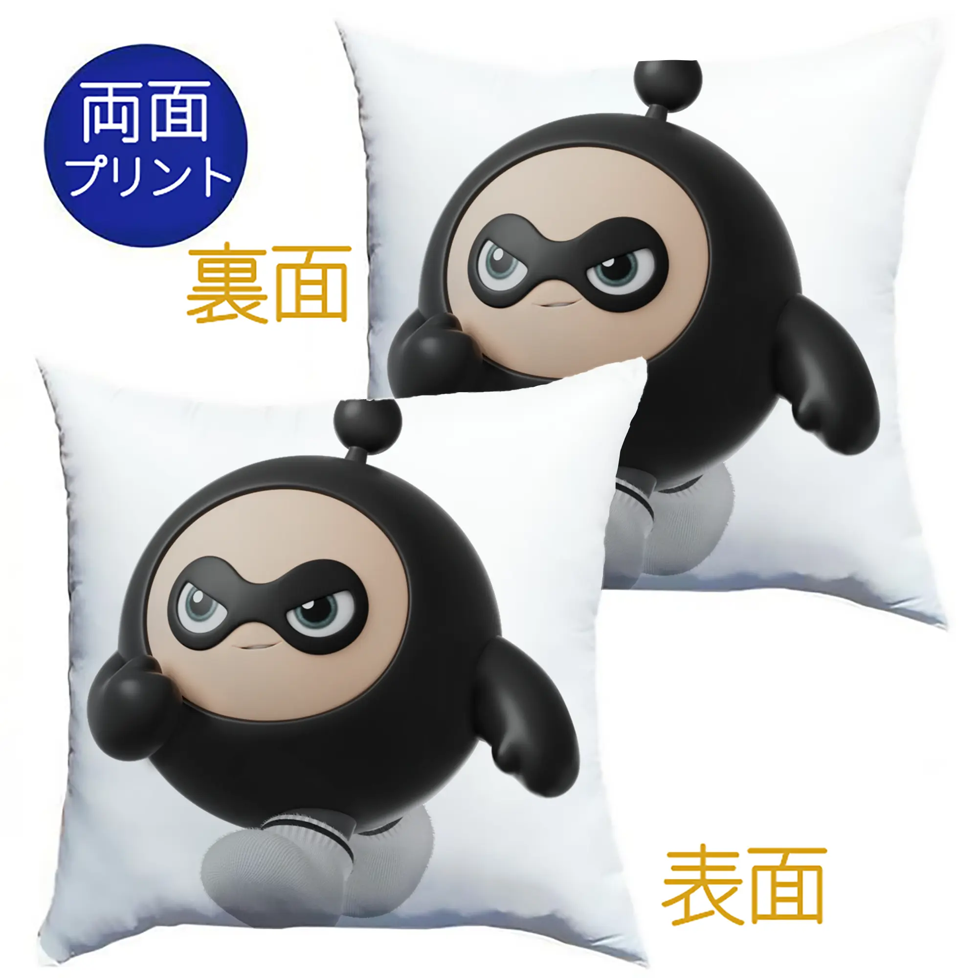闇をまとうエッグ！エギーパーティー 蛋小黒 限定 - クッションカバー＆本体セット ・ ポリエステル素材 ・ 柔らかい肌触り ・ 通気性 耐久性あり ・ 手洗い可 インテリア用