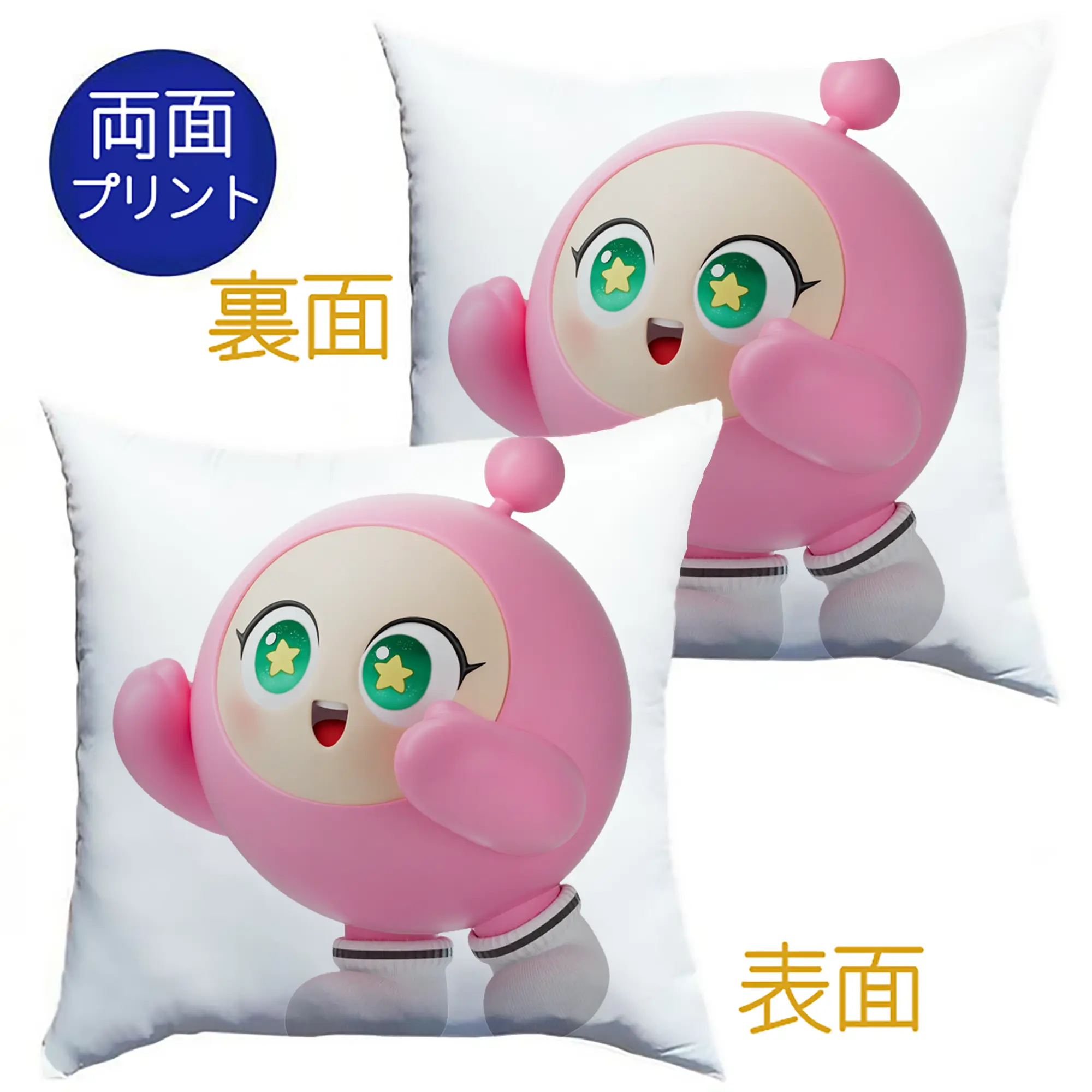 蛋仔パーティー 蛋小粉 キャラクター 可愛いゲームファン向けアイテム - クッションカバー＆本体セット ・ ポリエステル素材 ・ 柔らかい肌触り ・ 通気性 耐久性あり ・ 手洗い可 インテリア用