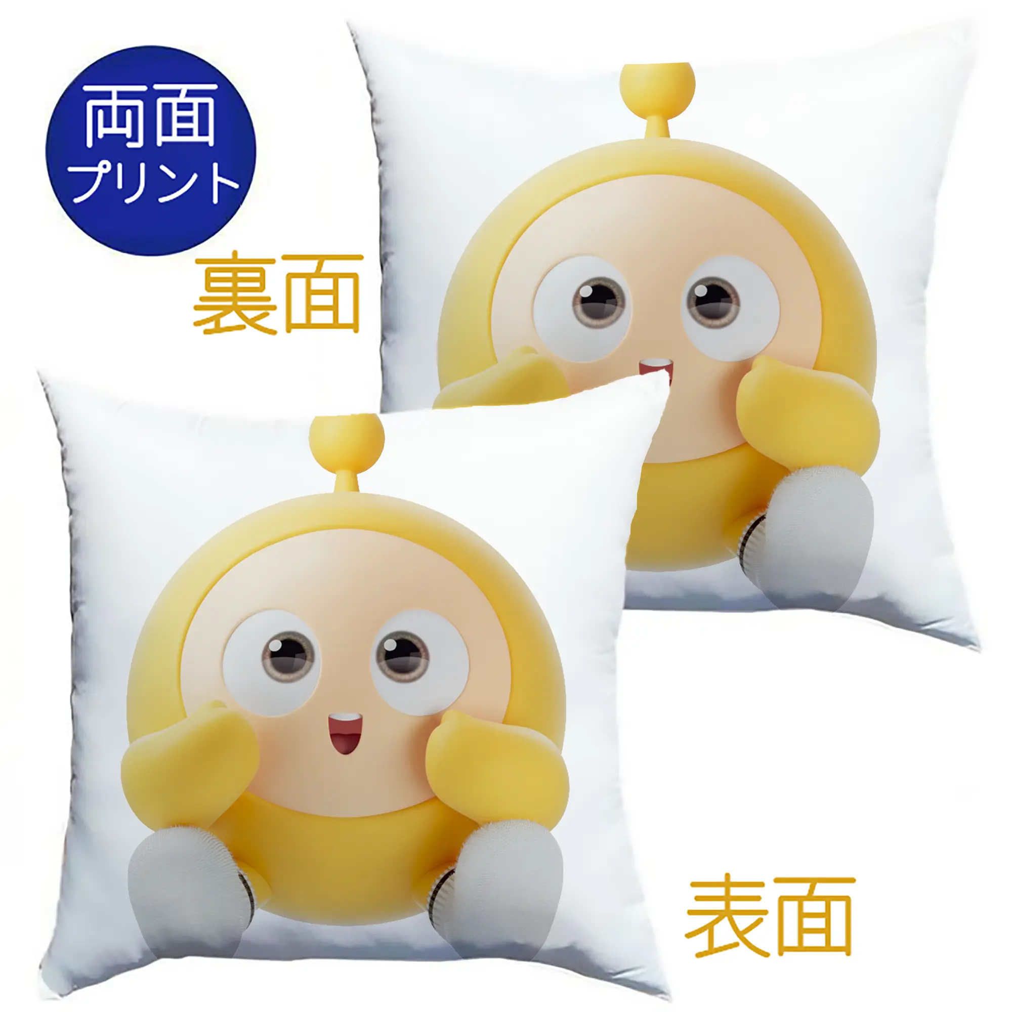 蛋仔パーティー 蛋小黄 おしゃれ ゲーマー必見 - クッションカバー＆本体セット ・ ポリエステル素材 ・ 柔らかい肌触り ・ 通気性 耐久性あり ・ 手洗い可 インテリア用