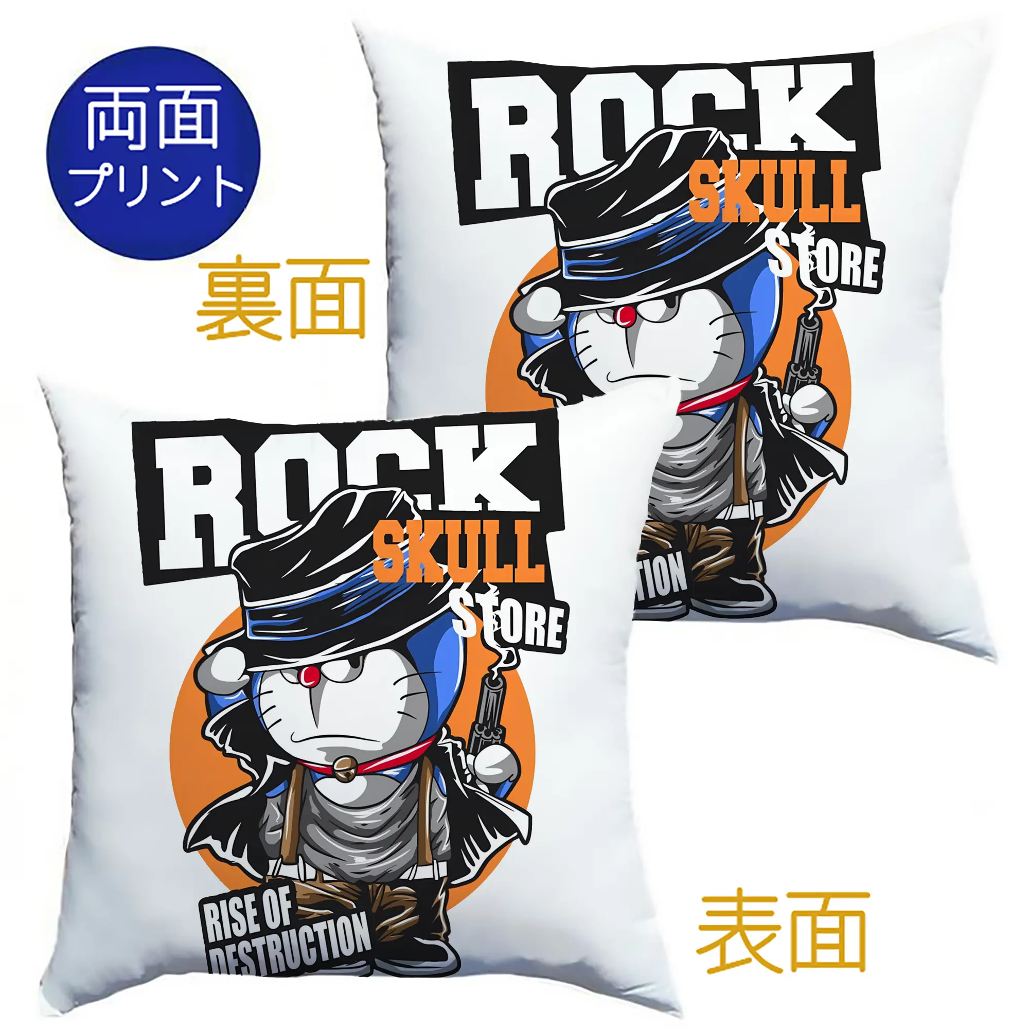 ラえもん × ウエスタン コラボ - クッションカバー＆本体セット ・ ポリエステル素材 ・ 柔らかい肌触り ・ 通気性 耐久性あり ・ 手洗い可 インテリア用