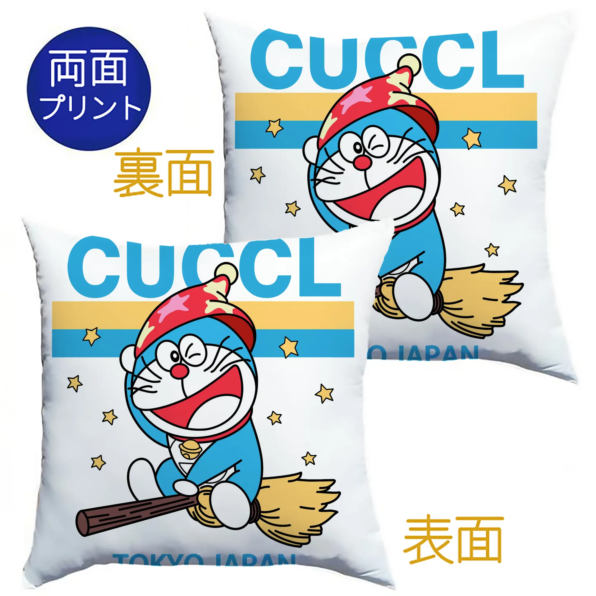 ドラえもんCUCCL日本・東京 - クッションカバー＆本体セット ・ ポリエステル素材 ・ 柔らかい肌触り ・ 通気性 耐久性あり ・ 手洗い可 インテリア用