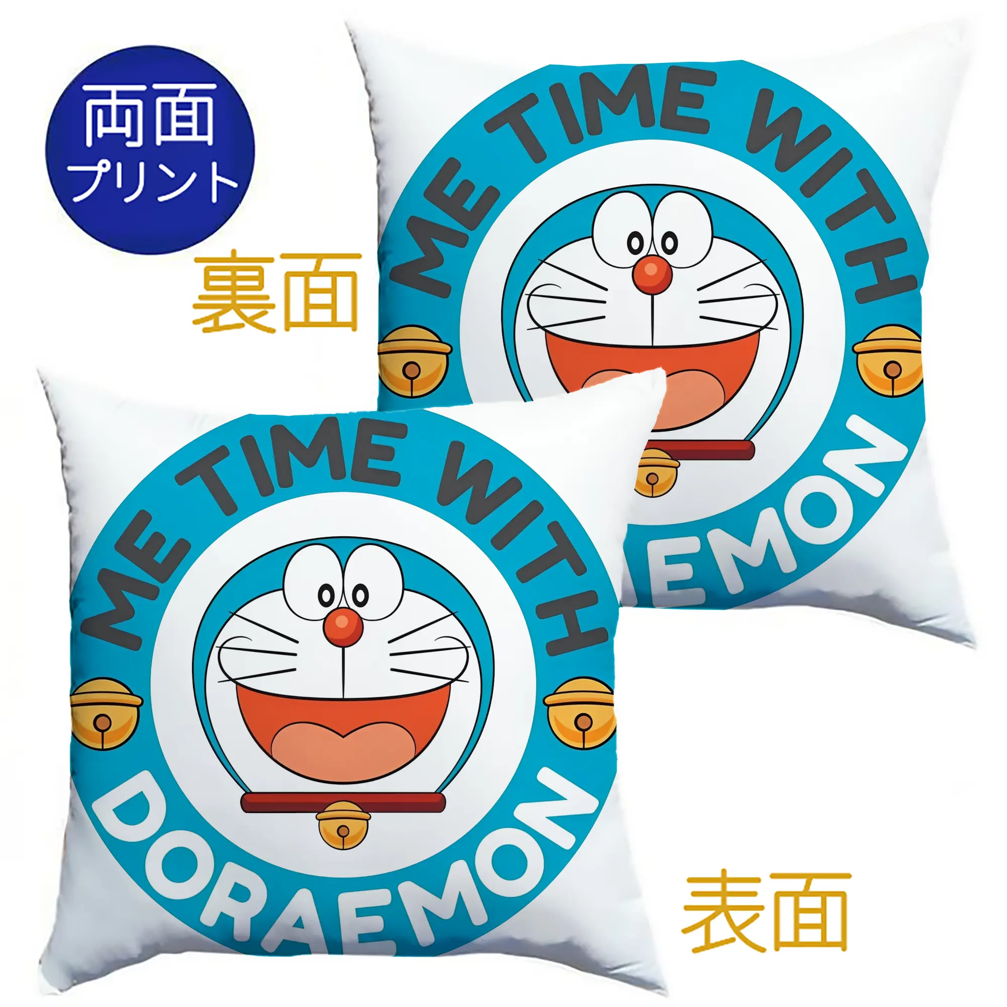 ドラえもんハッピータイム - クッションカバー＆本体セット ・ ポリエステル素材 ・ 柔らかい肌触り ・ 通気性 耐久性あり ・ 手洗い可 インテリア用