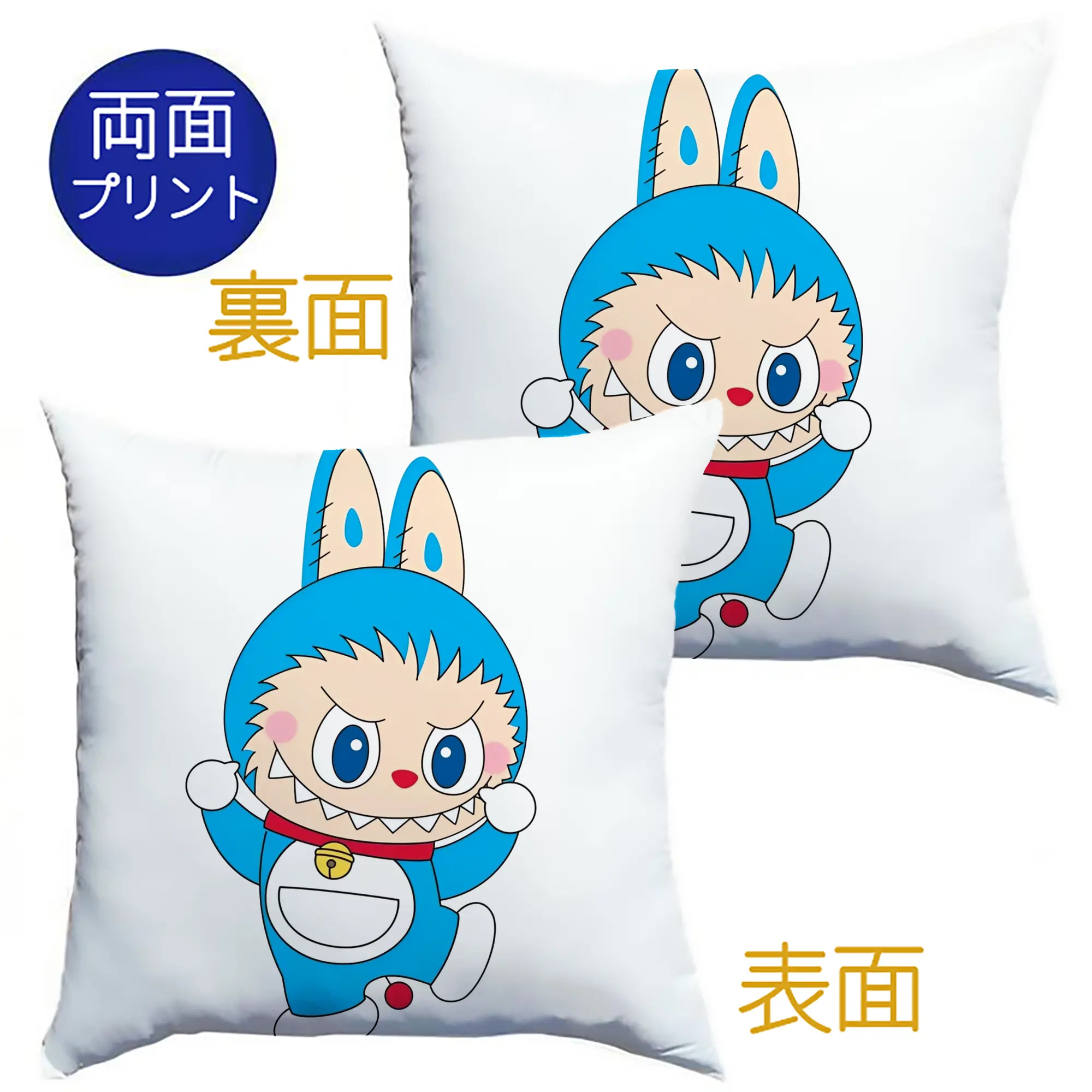 ドラえもん ×ラブブコラボ - クッションカバー＆本体セット ・ ポリエステル素材 ・ 柔らかい肌触り ・ 通気性 耐久性あり ・ 手洗い可 インテリア用