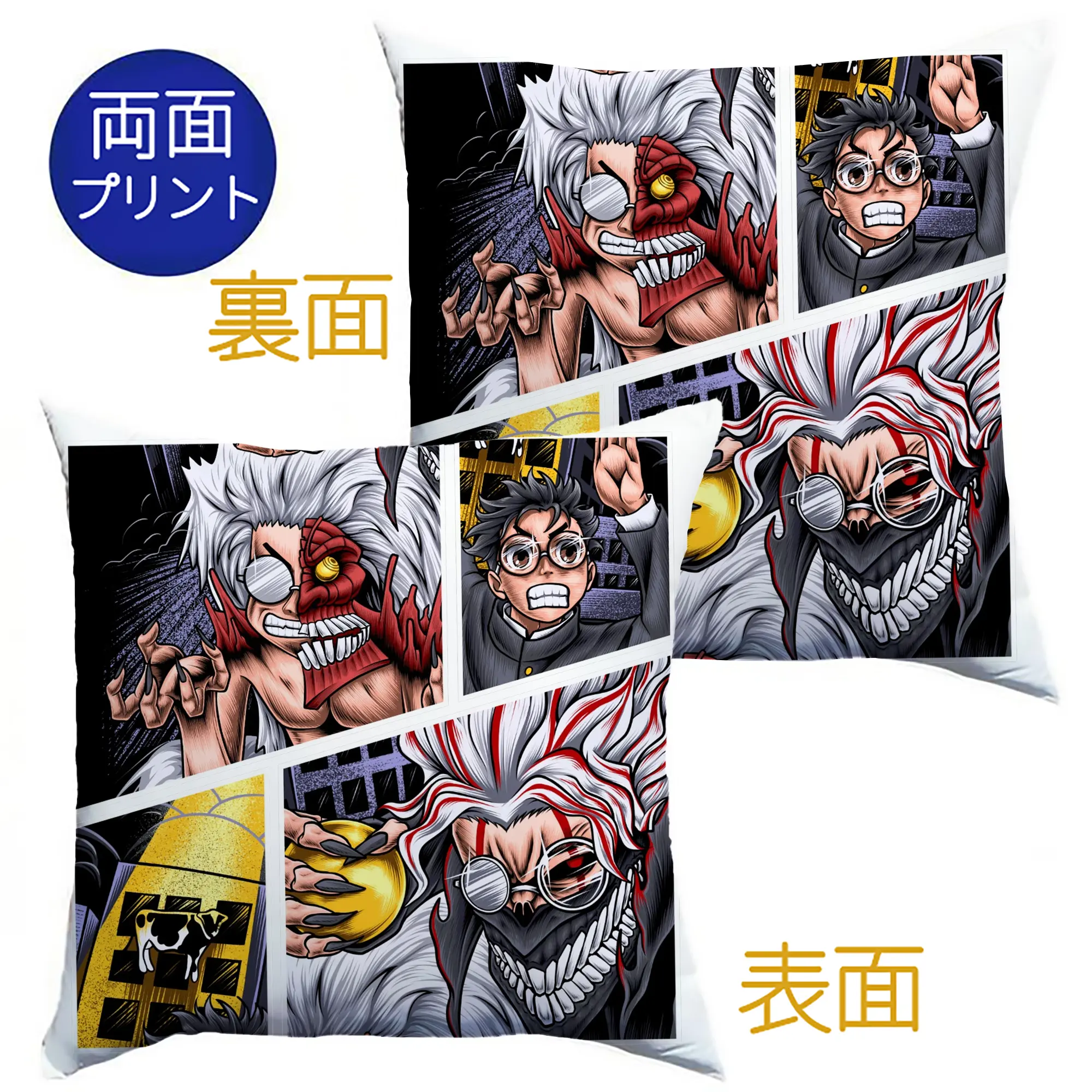 ダンダダンオカルン変身新作 - クッションカバー＆本体セット ・ ポリエステル素材 ・ 柔らかい肌触り ・ 通気性 耐久性あり ・ 手洗い可 インテリア用