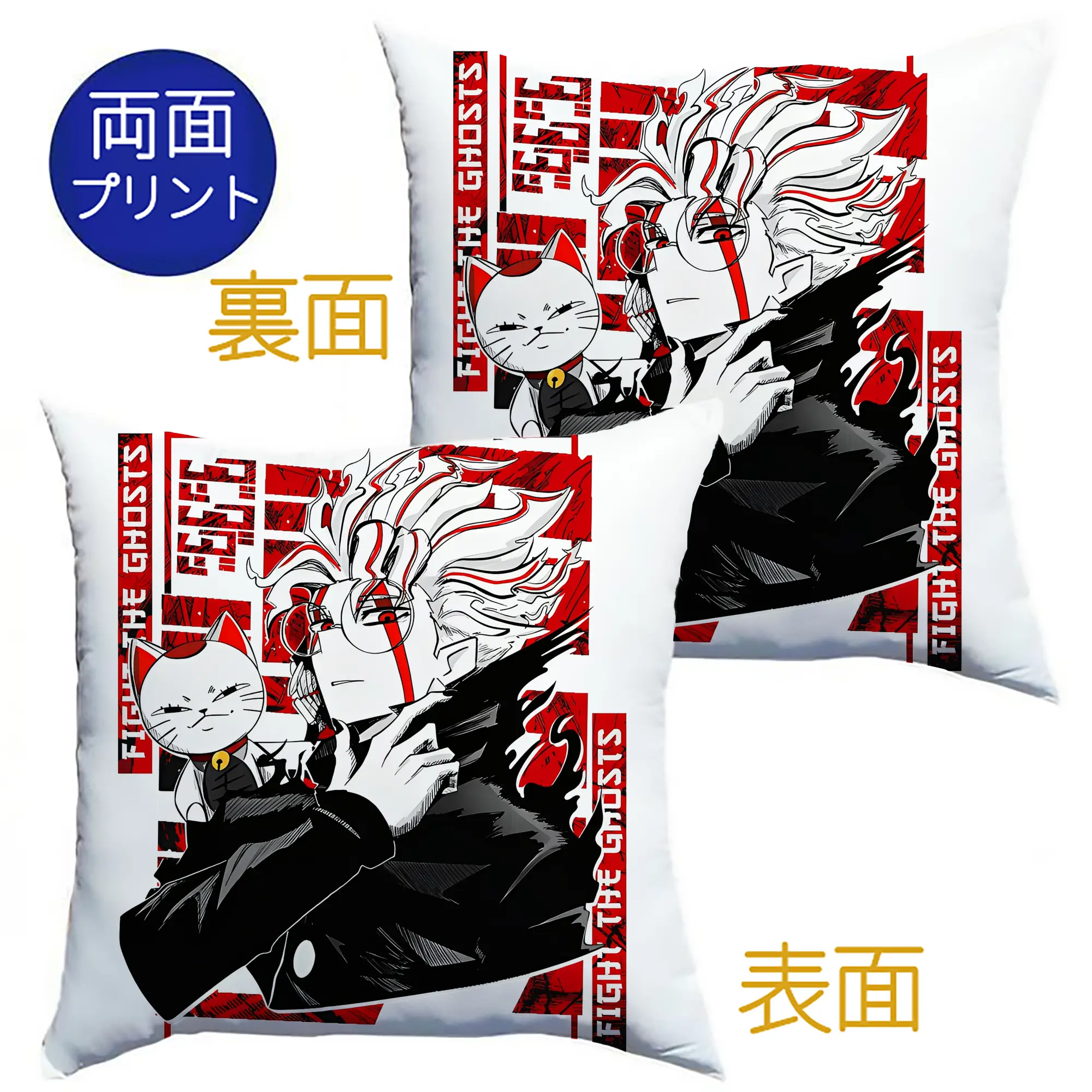 ダンダダンオカルン&ターボババア - クッションカバー＆本体セット ・ ポリエステル素材 ・ 柔らかい肌触り ・ 通気性 耐久性あり ・ 手洗い可 インテリア用