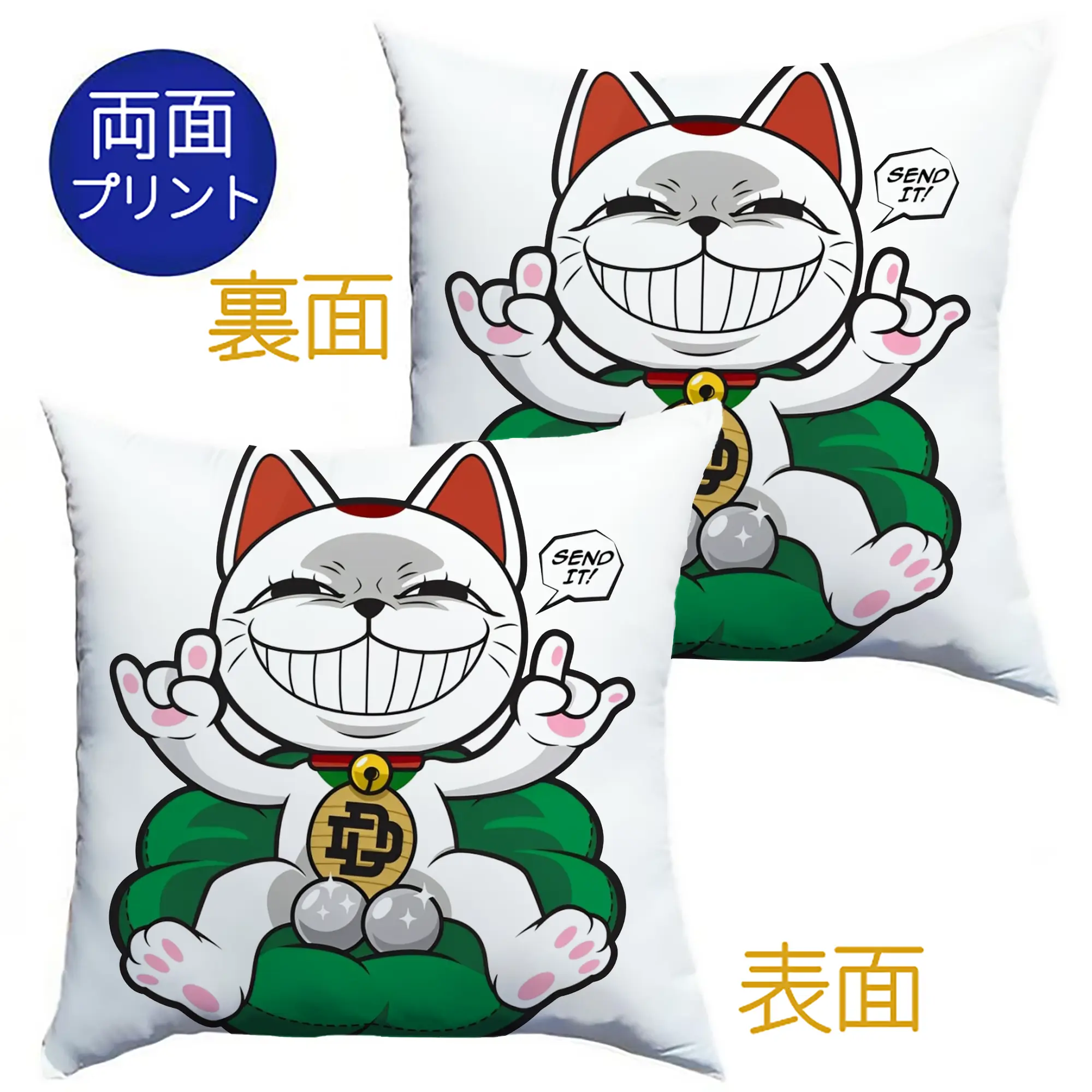 『ダンダダン』妖怪・ターボババア - クッションカバー＆本体セット ・ ポリエステル素材 ・ 柔らかい肌触り ・ 通気性 耐久性あり ・ 手洗い可 インテリア用