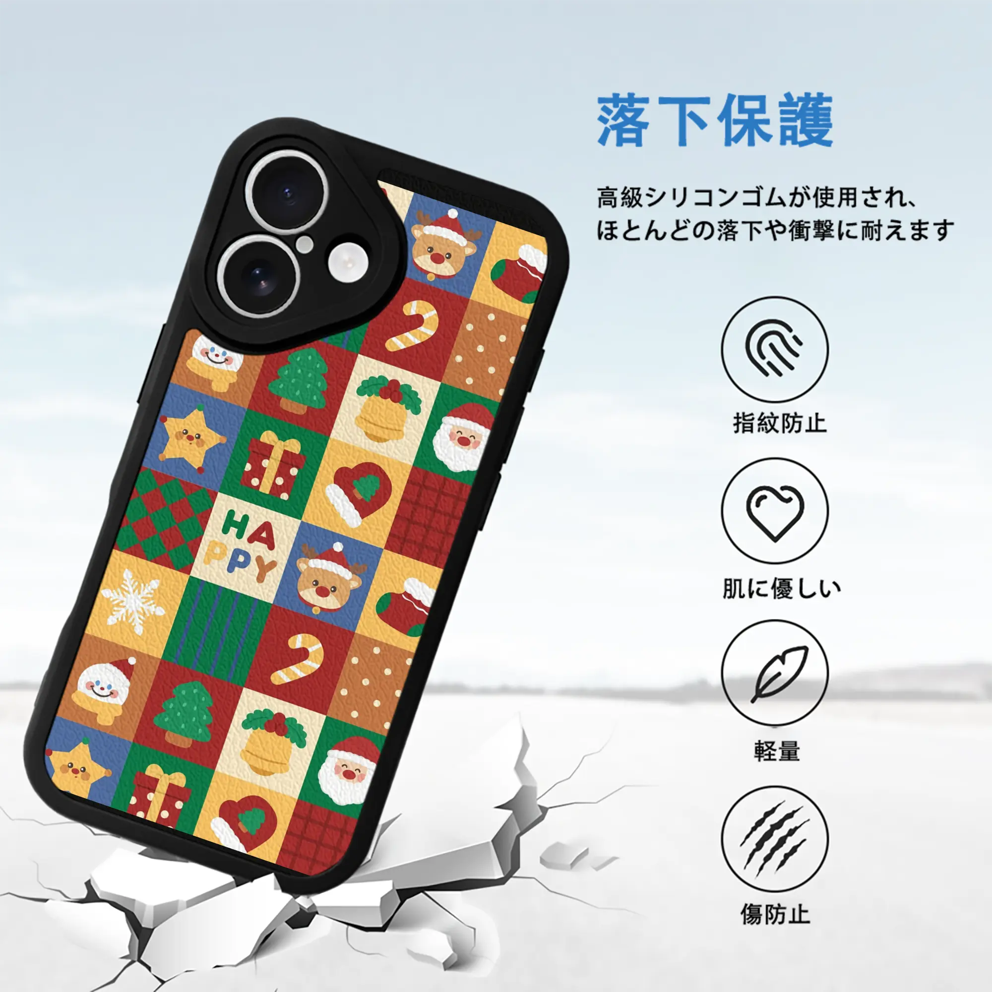 赤チェック柄クリスマス｜冬コーデにぴったり