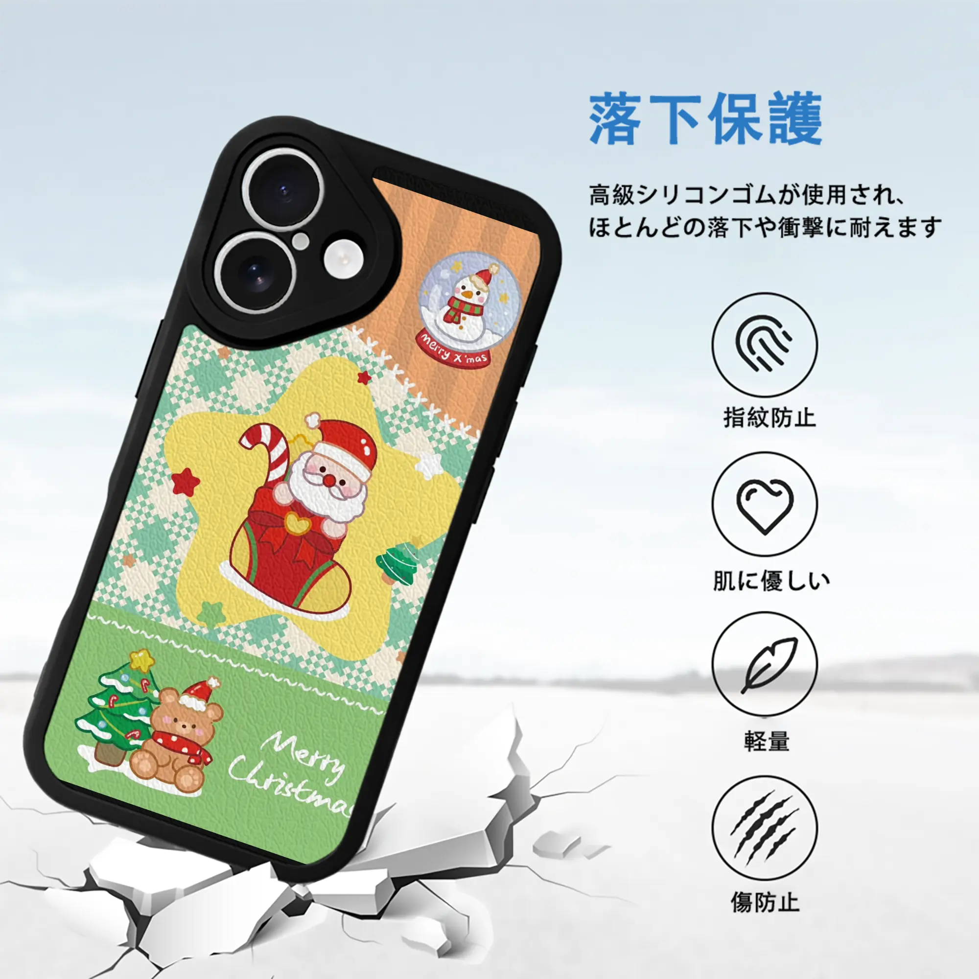 サンタ×雪柄｜季節感たっぷりの冬限定