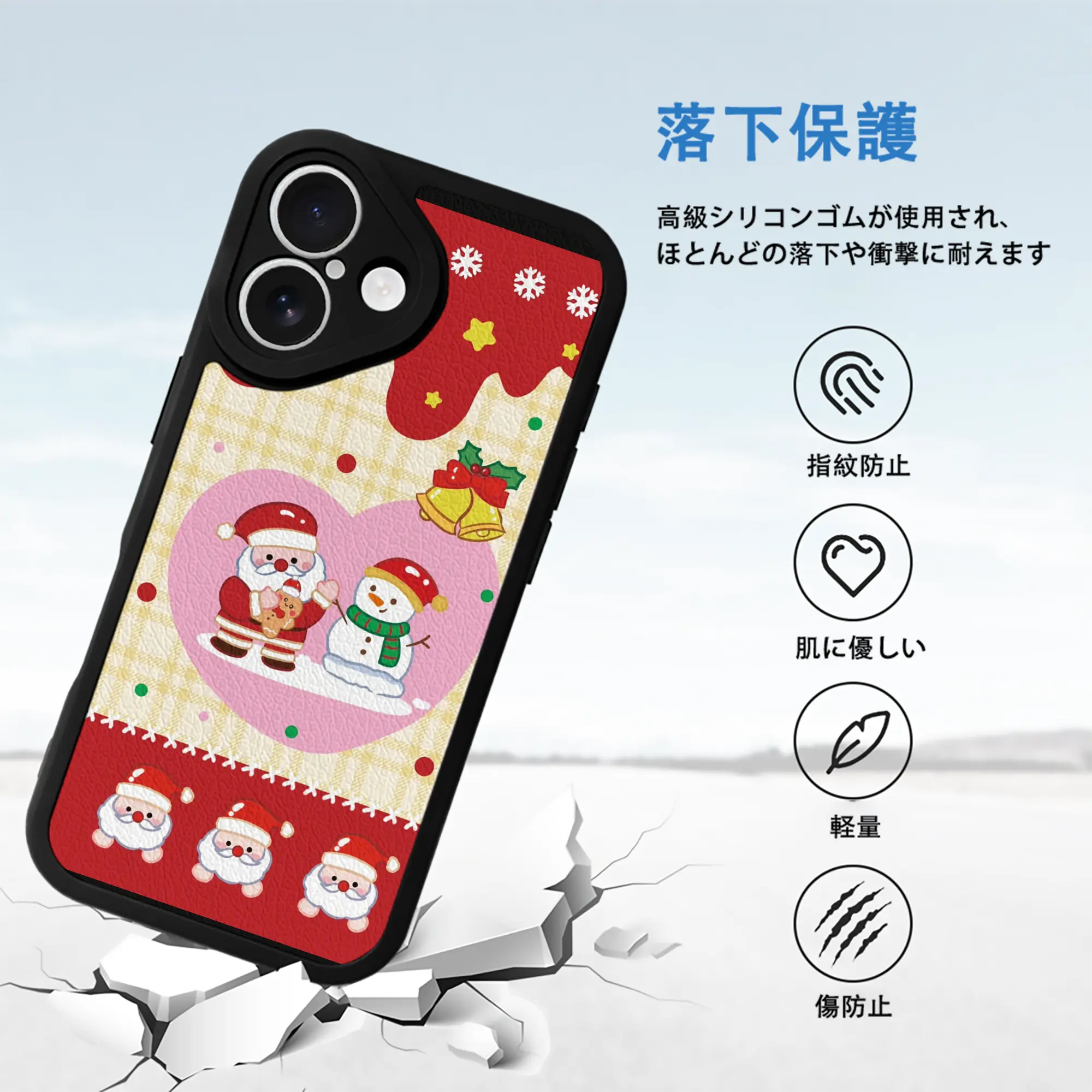 赤×白サンタカラー｜クリスマス感UP