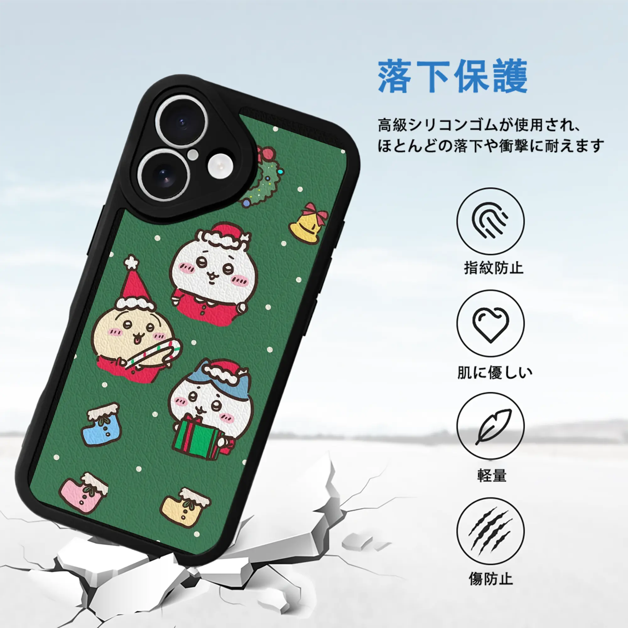 ちいかわクリスマス限定｜冬新作・SNSで話題