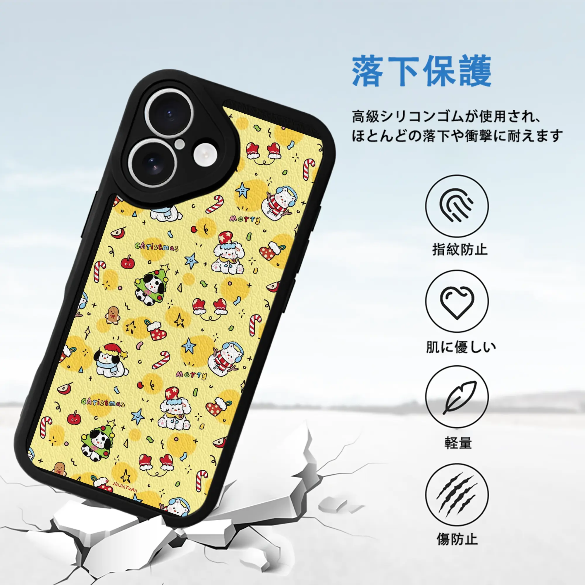 クリスマス動物デザイン｜可愛い冬限定スマホ
