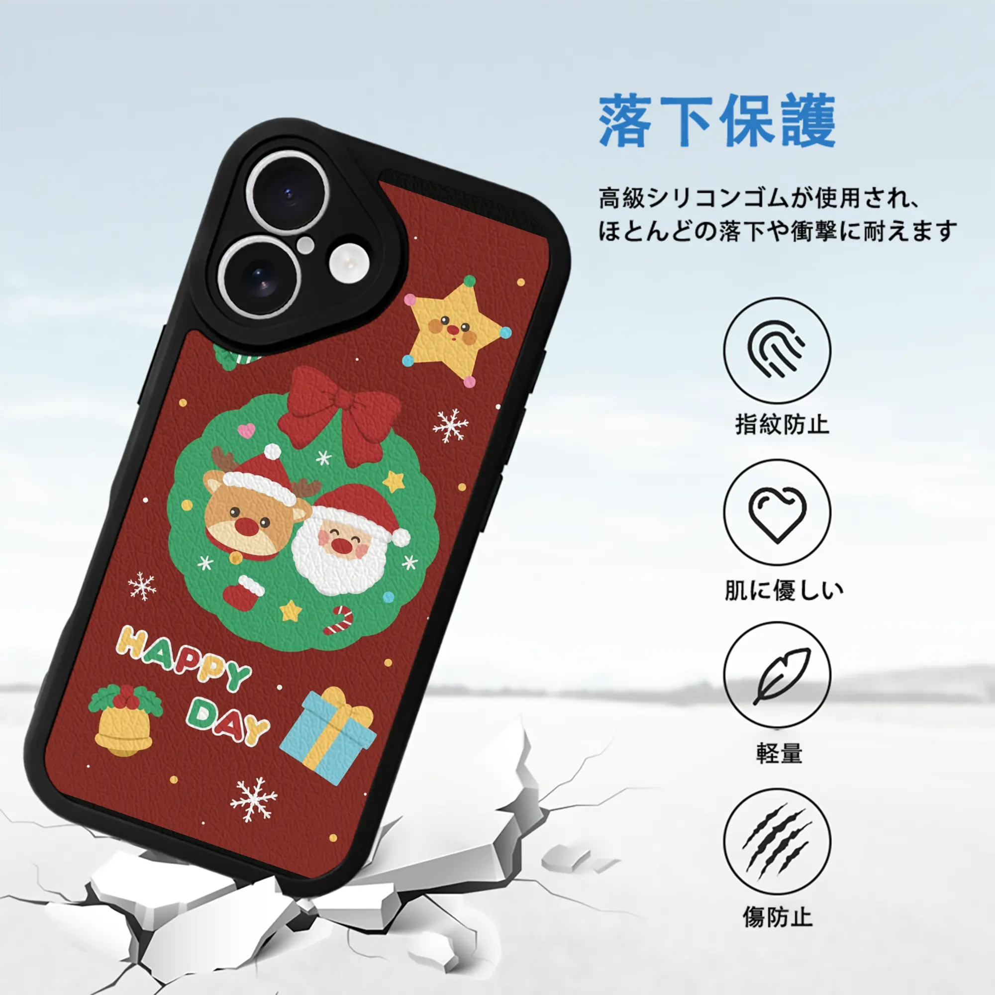 サンタ＆トナカイ柄｜可愛い冬限定デザイン