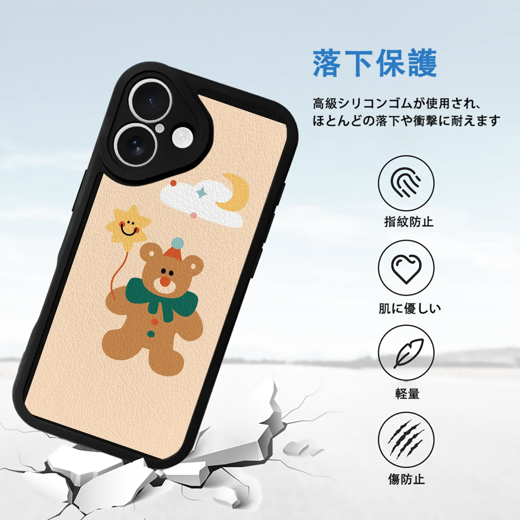 シンプルくま×クリスマス｜大人可愛い冬デザイン