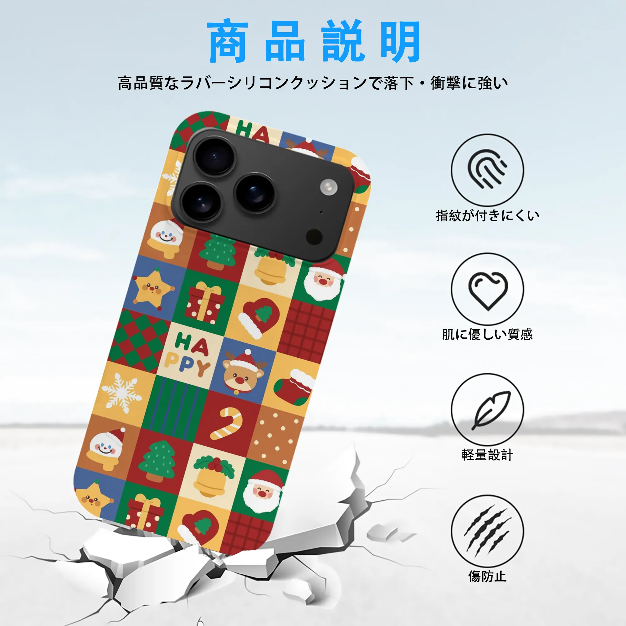 赤チェック柄クリスマス｜冬コーデにぴったり