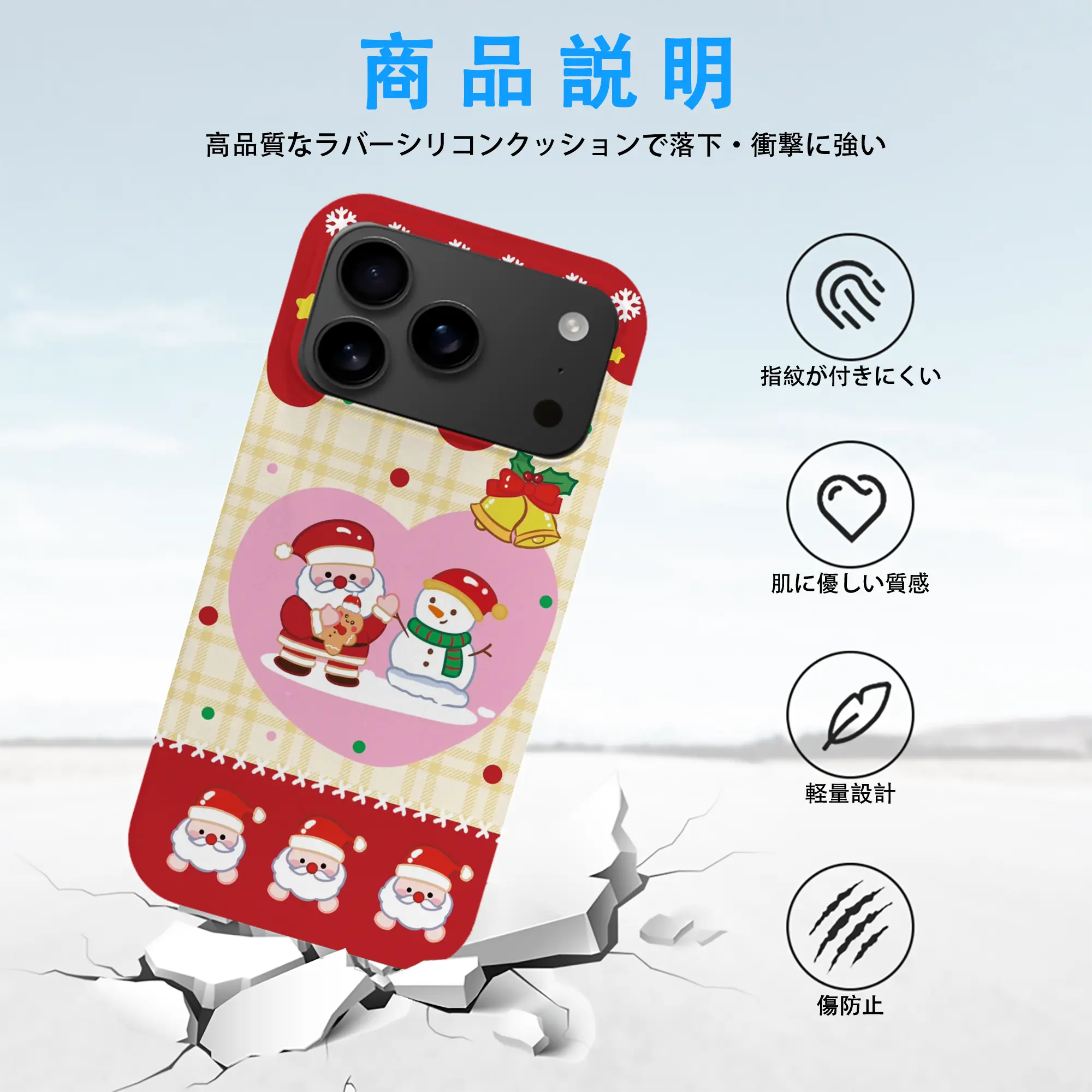 赤×白サンタカラー｜クリスマス感UP