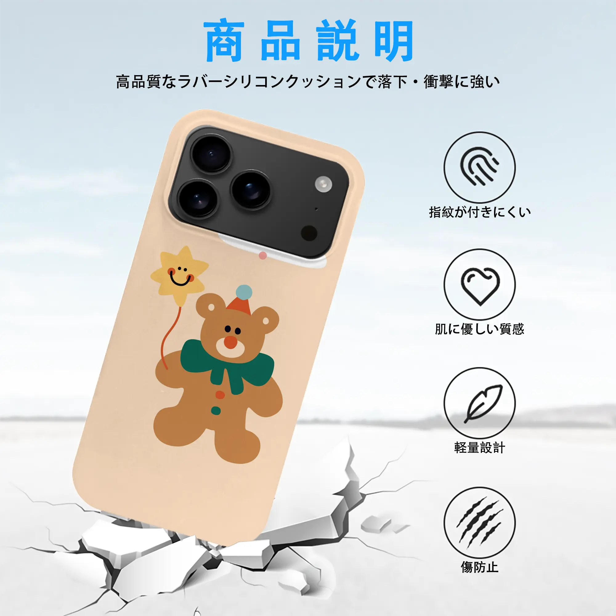 シンプルくま×クリスマス｜大人可愛い冬デザイン